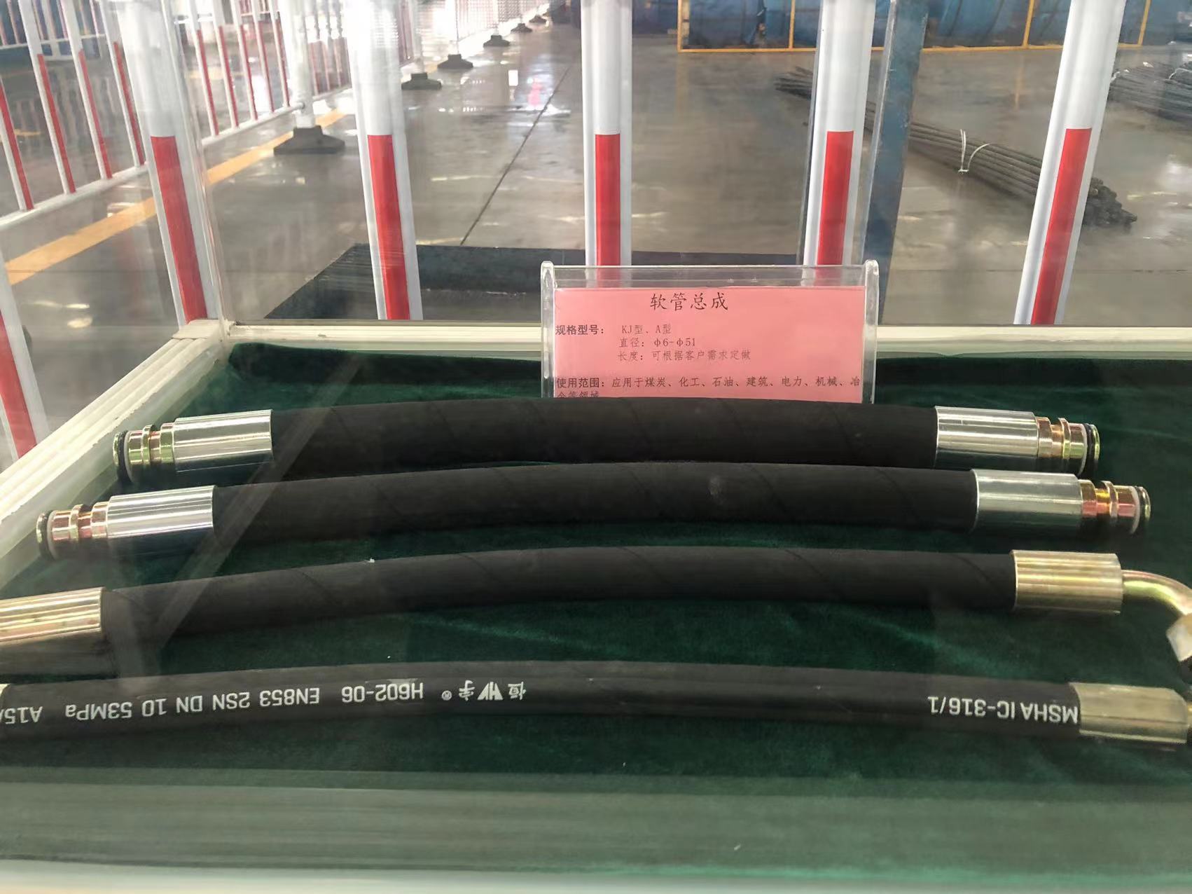 軟管總成
